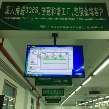 苏州工业液晶电子看板生产管理看板管理系统E